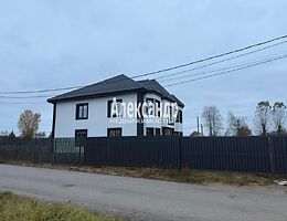 Дом 257 м<sup>2</sup>