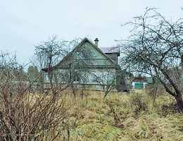 Дом
