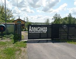 Участок 14 сот.