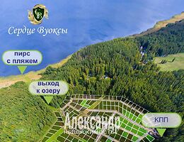 Участок 6.1 сот.