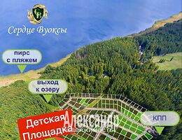 Участок 10 сот.