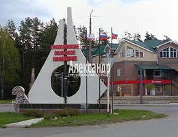 Участок 10 сот.