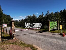 Участок 20 сот.