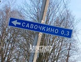 Участок 10 сот.