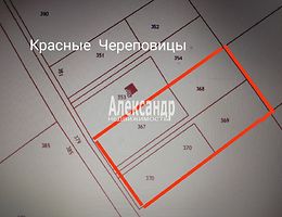 Участок 12.5 сот.