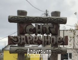 Участок 6 сот.